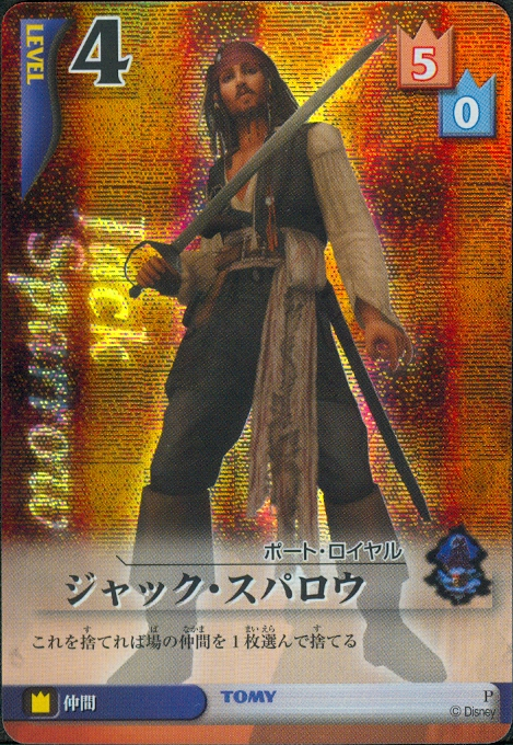 Jack Sparrow - FOIL